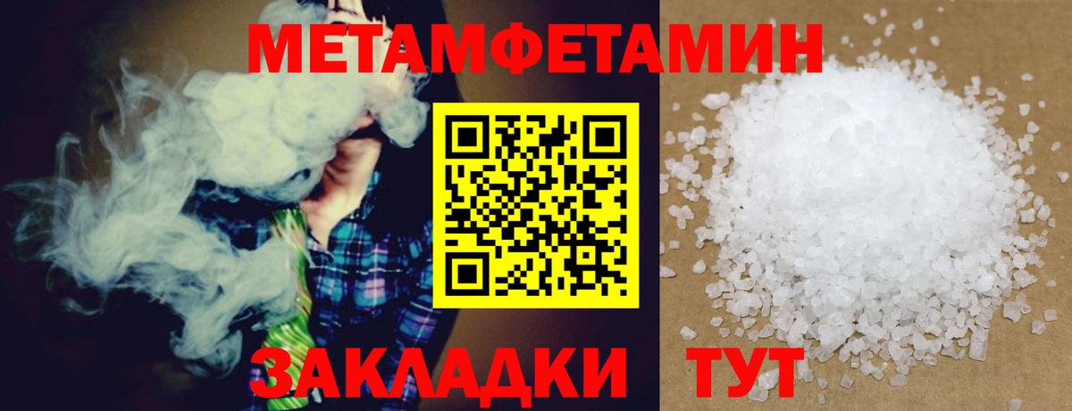 Amphetamine Premium Мирный