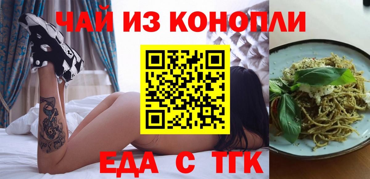 Меф  ГАШИШ  Мирный  Где найти наркотики?  Экстази  Бошки Шишки  NBOMe  Меф кристаллы  ГАШ  Cocaine  Вход с VPN 