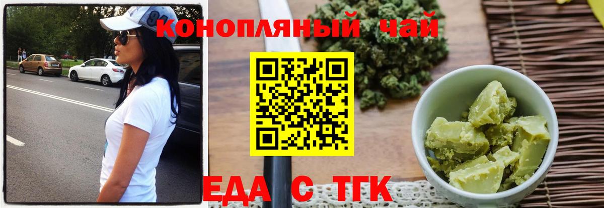 Мирный  Canna-Cookies марихуана  Вход с VPN 