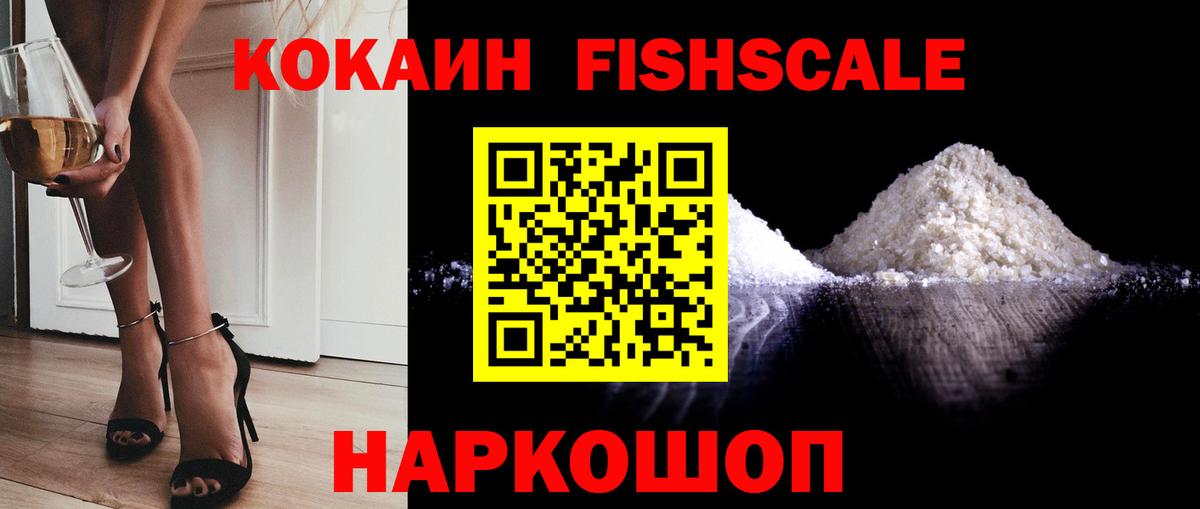 Мирный  COCAIN 98%  Cocaine 98%  Вход с VPN 