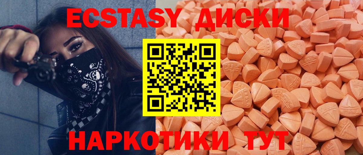 купить   маркетплейс клад  Экстази louis Vuitton  ЭКСТАЗИ  Мирный  Ecstasy DUBAI  Вход с VPN 