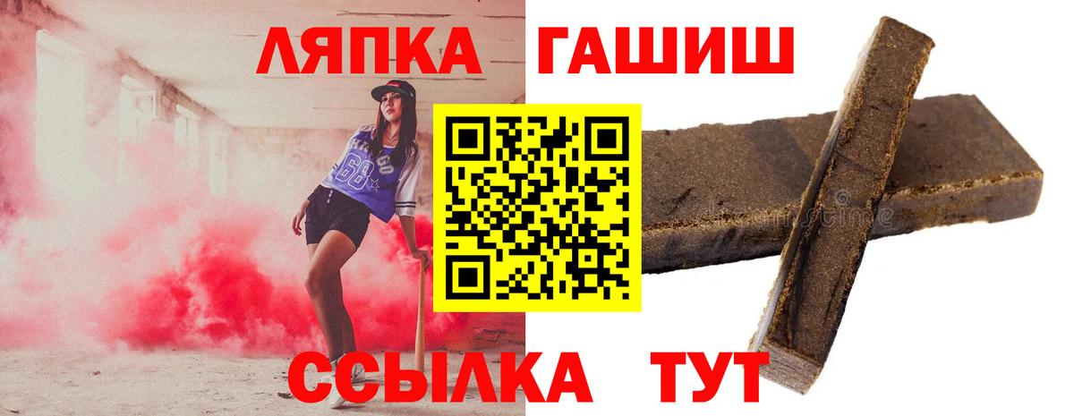 Гашиш Premium Мирный