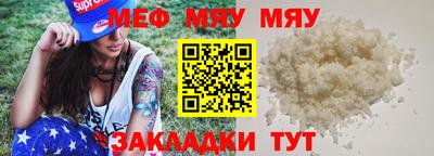 спиды Вязьма