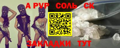 спиды Вязьма