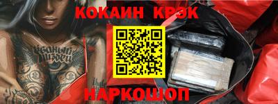 mix Вышний Волочёк