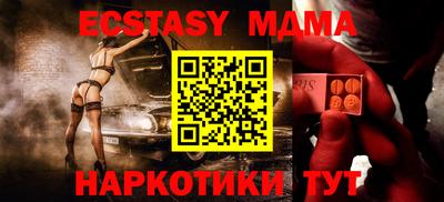 спиды Вязьма
