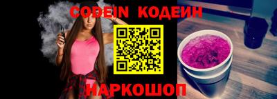 спиды Вязьма
