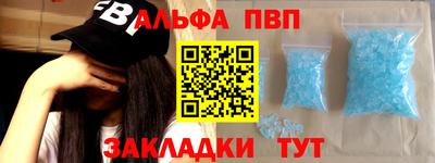 mix Вышний Волочёк