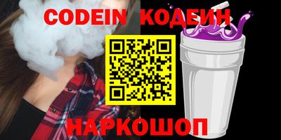 mix Вышний Волочёк