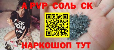 спиды Вязьма