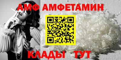 спиды Вязьма