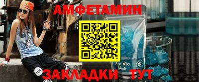 mix Вышний Волочёк
