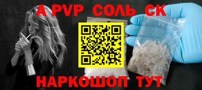 спиды Вязьма