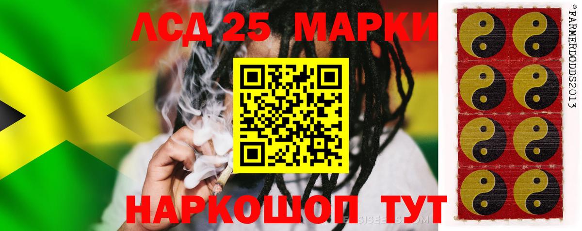LSD-25 экстази кислота  Лсд 25 экстази кислота  Лсд 25 экстази  Мирный  Вход с VPN 
