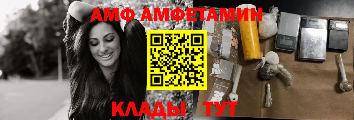 МЕТАМФЕТАМИН витя Мирный