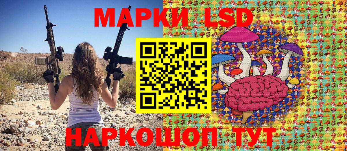 Наркотические марки 1,5мг  Вход с VPN  Наркотические марки  наркота  Мирный 