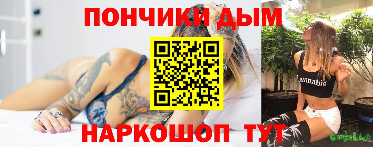 Шишки марихуана OG Kush  Марихуана тримм  Вход с VPN  Бошки Шишки тримм  МАРИХУАНА тримм  Мирный 
